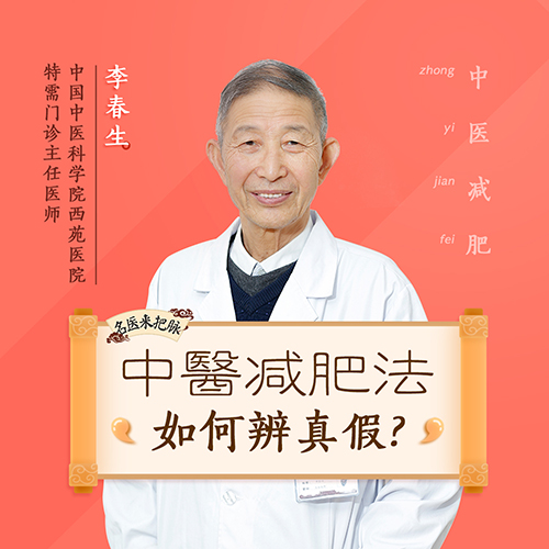 养生堂老总_养生堂主持人刘婧老公(2)