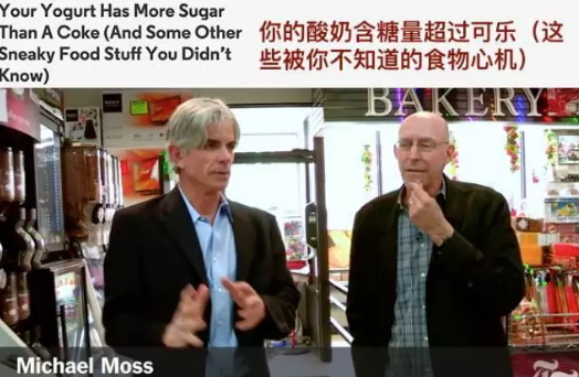 1杯酸奶等于罐可乐？是真的还是误解？