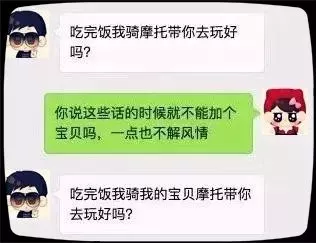 刘涛王珂争吵时的一段经典对话,揭示了亲密关系变淡的原因