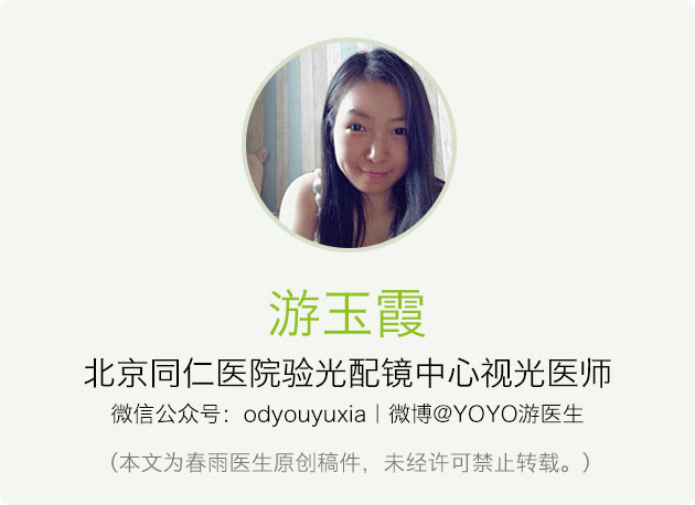 什么叫做白内障 14a29aede6d4_w630_h458_.jpg